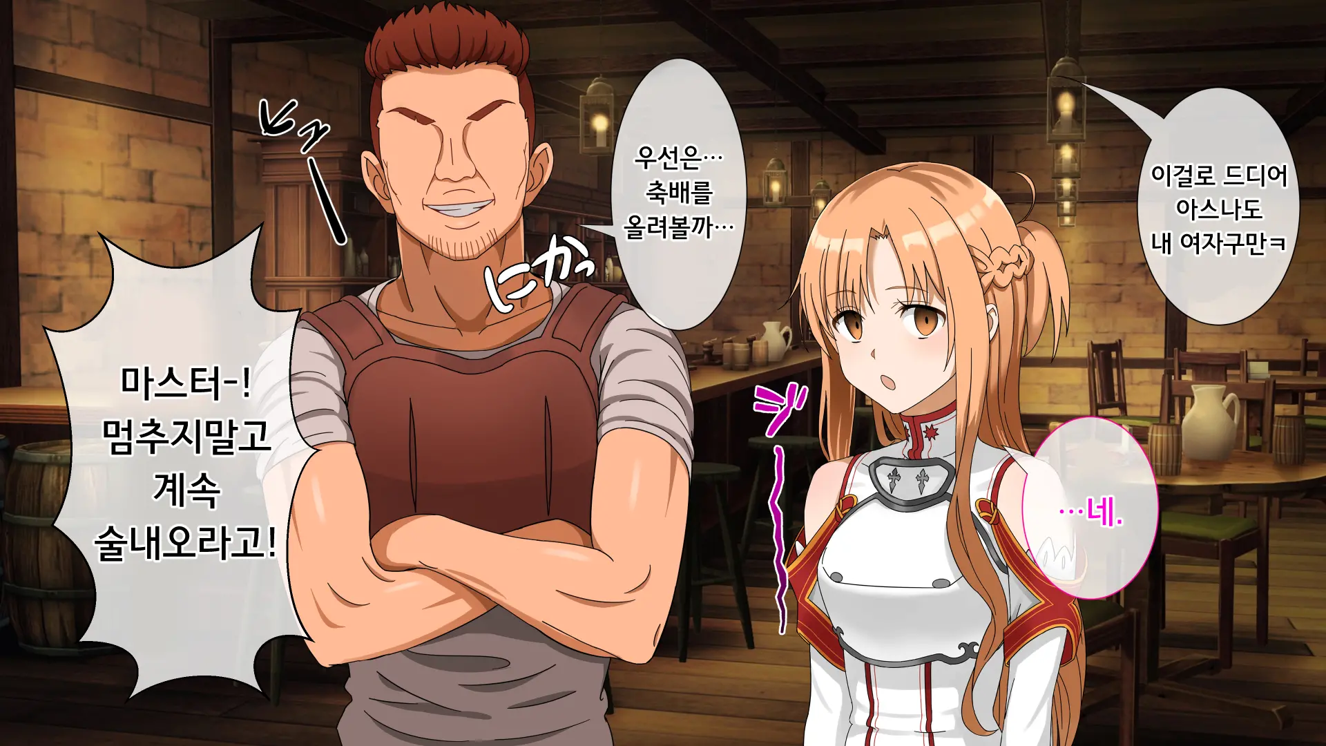 Kedakaki Bishoujo Kishi Sennou Namahame | 고상한 미소녀 기사 세뇌 생삽입